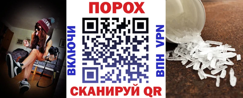 Купить где  Чухлома  Amphetamine Premium 