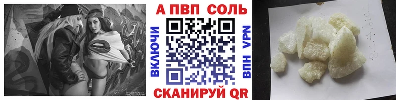 Купить где  Чухлома  A PVP СК КРИС 
