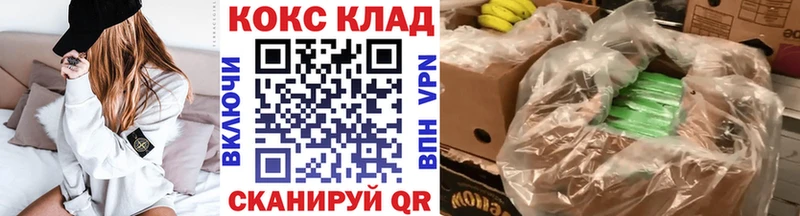 COCAIN 98%  Купить закладки  Чухлома 