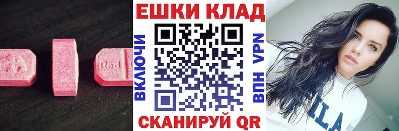Купить закладки  Чухлома  Ecstasy louis Vuitton 