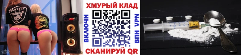 Героин VHQ  Купить где  Чухлома 