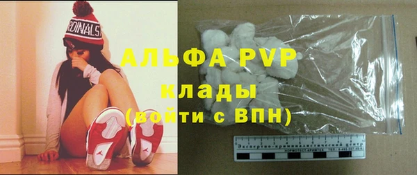 ALPHA-PVP Магас