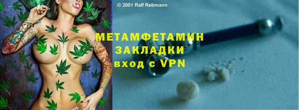 ALPHA-PVP Магас