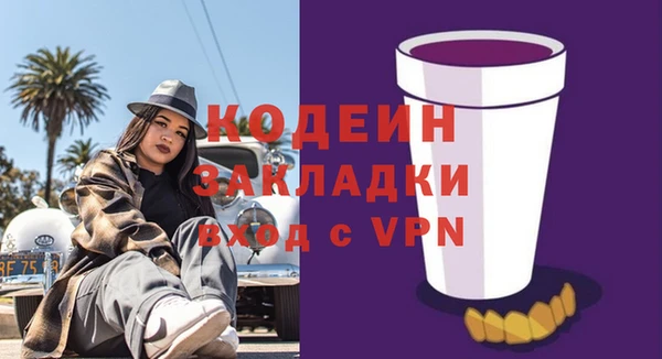 ALPHA-PVP Магас