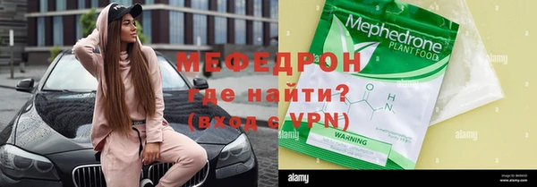 метамфетамин Магадан