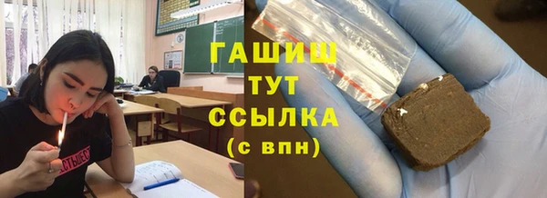 метамфетамин Магадан