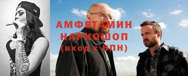 ALPHA-PVP Магас