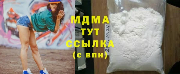 ALPHA-PVP Магас
