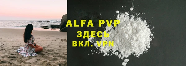 метамфетамин Магадан