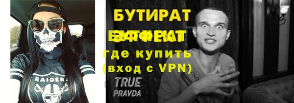метамфетамин Магадан
