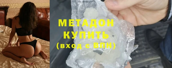 метамфетамин Магадан
