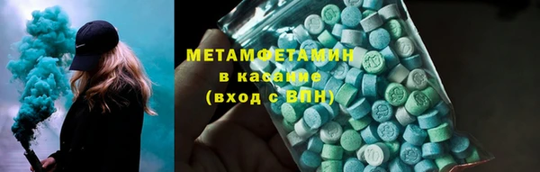 эйфоретик Майский