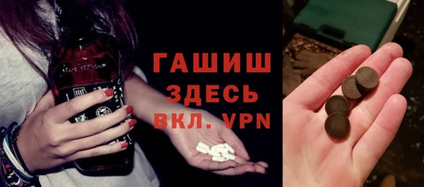 метамфетамин Магадан