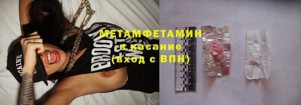 метамфетамин Магадан