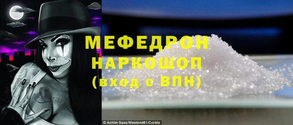 эйфоретик Майский
