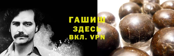 метамфетамин Магадан