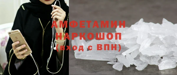 ALPHA-PVP Магас