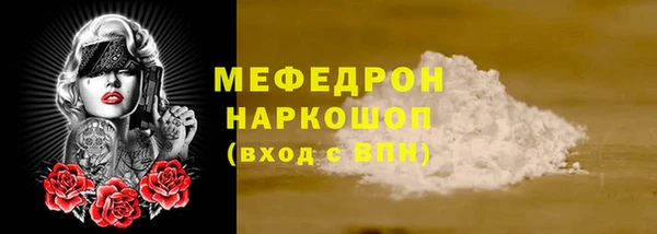 ALPHA-PVP Магас