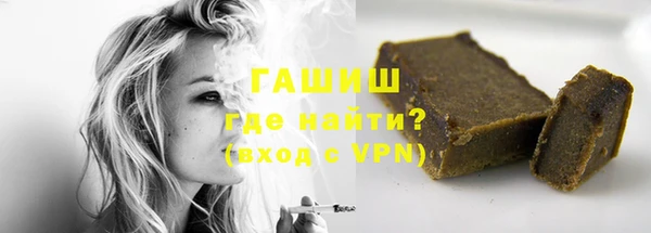 метамфетамин Магадан