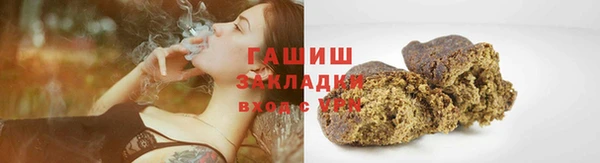метамфетамин Магадан