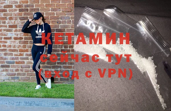 ALPHA-PVP Магас
