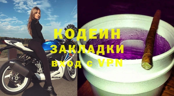метамфетамин Магадан