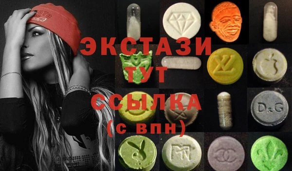 метамфетамин Магадан