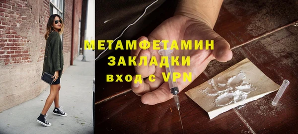 эйфоретик Майский