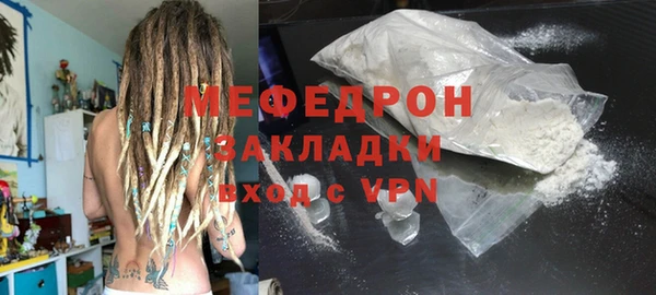 метамфетамин Магадан