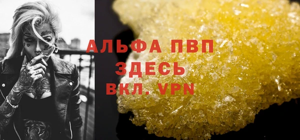 метамфетамин Магадан