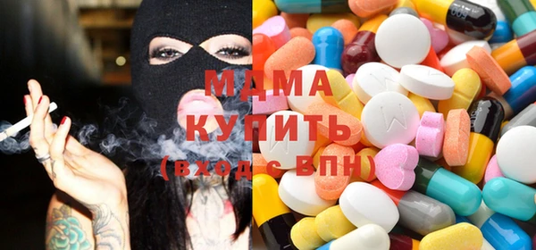 эйфоретик Майский