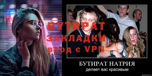 метамфетамин Магадан
