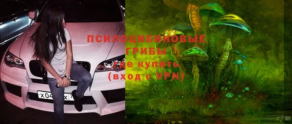 метамфетамин Магадан