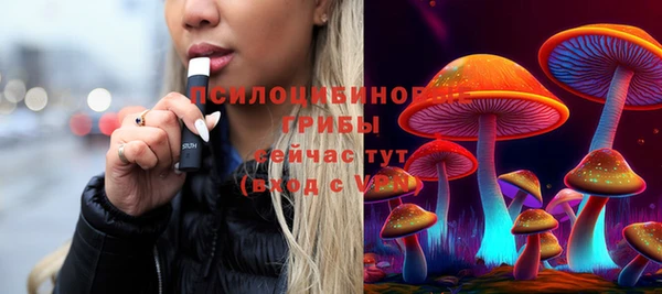метамфетамин Магадан