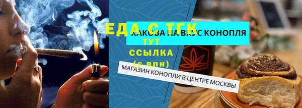 ALPHA-PVP Магас