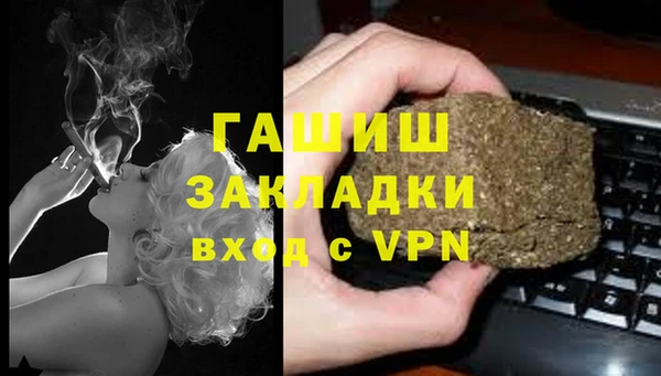 метамфетамин Магадан