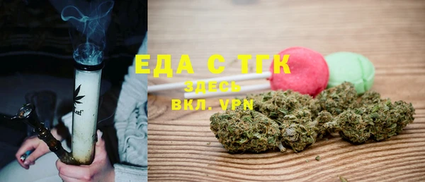 эйфоретик Майский