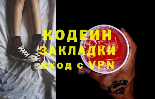 эйфоретик Майский