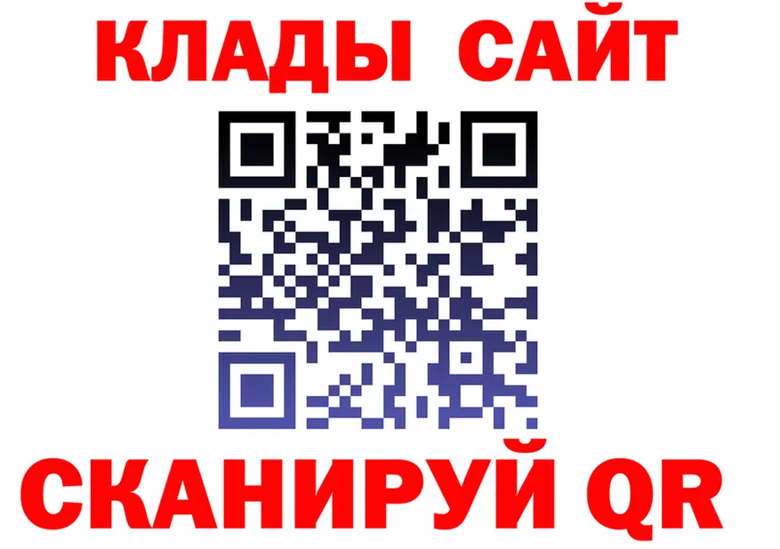 Cannafood конопля зеркало площадка мега Чухлома
