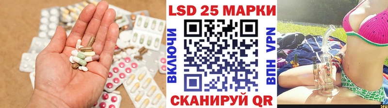 Лсд 25 экстази кислота  Купить где  Чухлома 