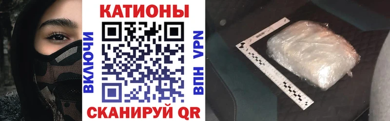 МЯУ-МЯУ mephedrone  Купить  Чухлома 