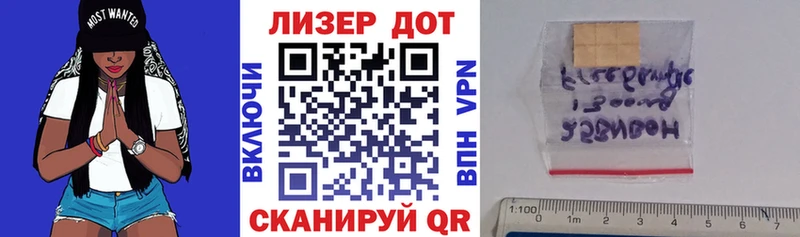 Купить где  Чухлома  Наркотические марки 1,5мг 