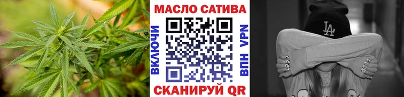 ТГК концентрат  Купить закладки  Чухлома 