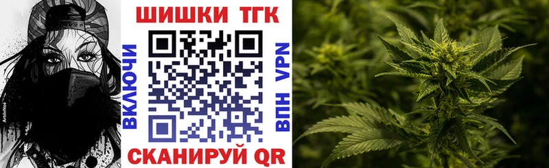 Купить где  Чухлома  Шишки марихуана семена 